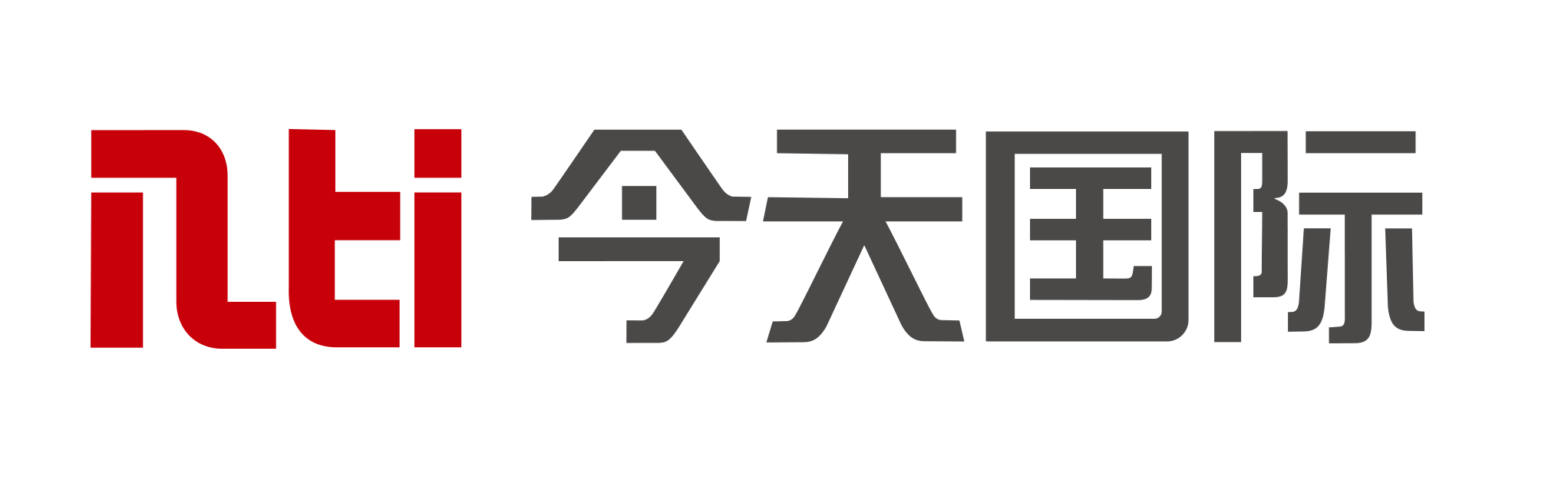 深圳市今天国际物流技术股份有限公司