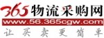 ceb826dc65091e59d519fe39fde7034d.jpg