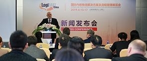 LogiMAT 2019新闻发布会11月7日在沪成功召开