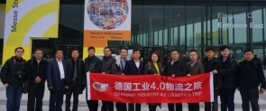 欢迎加入LogiMAT 2017第二届德国工业4.0物流之旅